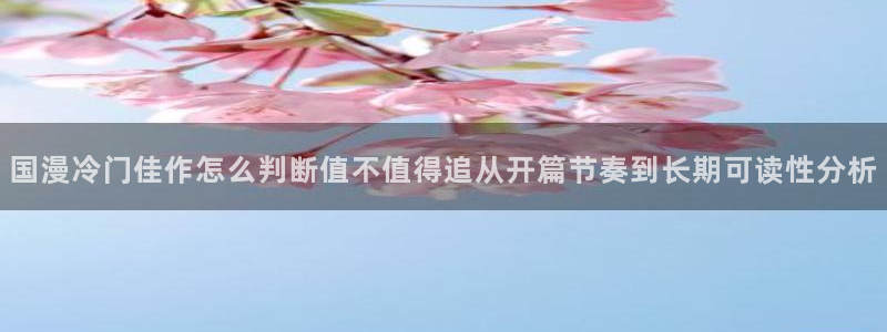 新新漫画冒险漫画