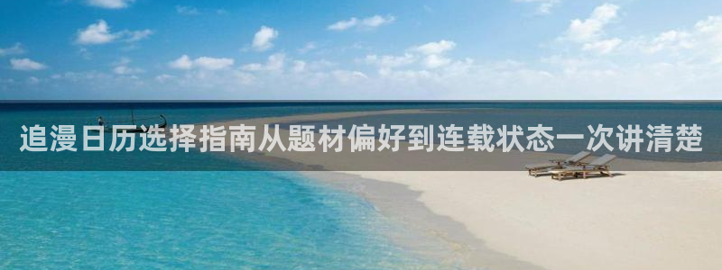 新新漫画漫画大全