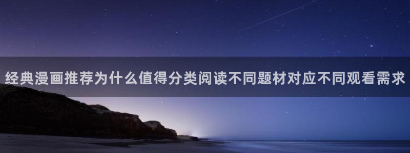 漫漫漫画漫画榜单