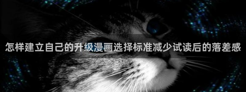 漫画屋日漫推荐