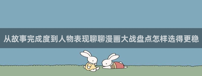 漫漫漫画漫画大全免费