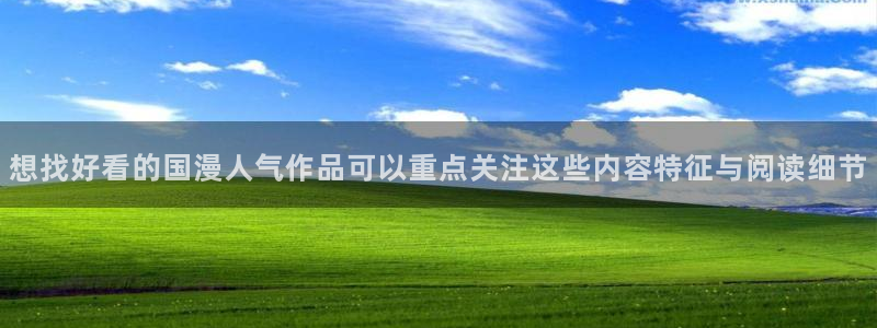 漫漫漫画漫画目录