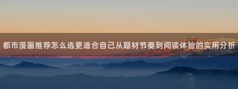 漫漫漫画漫画热榜