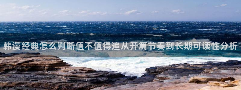 漫漫漫画在线阅读