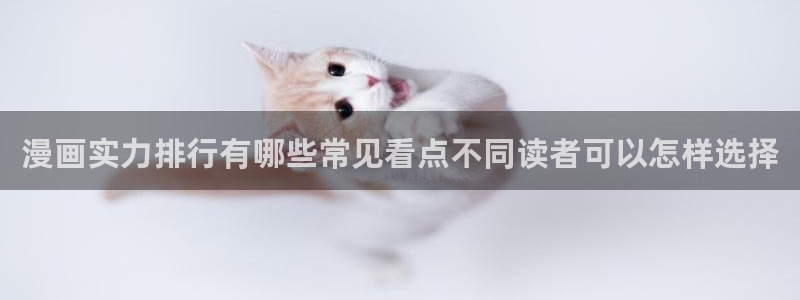 漫漫漫画搞笑漫画