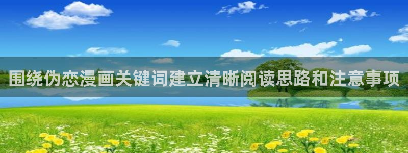 漫漫漫画连载漫画