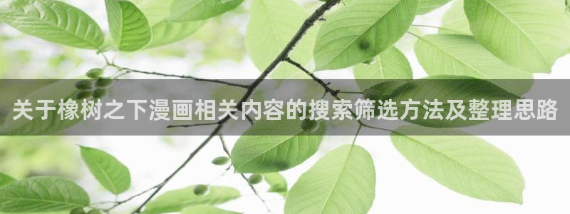 漫画屋最新网址