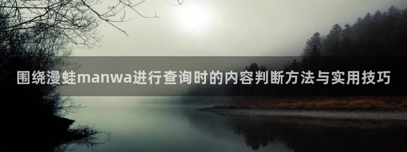 漫漫漫画漫画大全免费观看