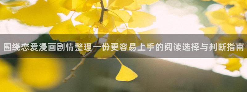 漫漫漫画免费漫画网站