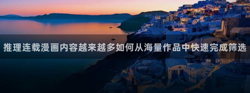 新新漫画漫画网