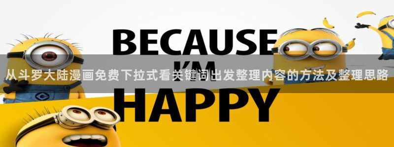 漫画屋漫画更新