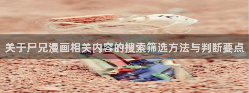 漫画屋最新更新