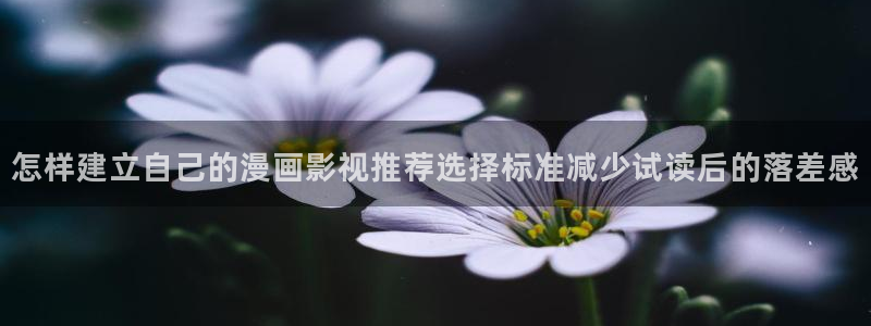 漫漫漫画少女漫画