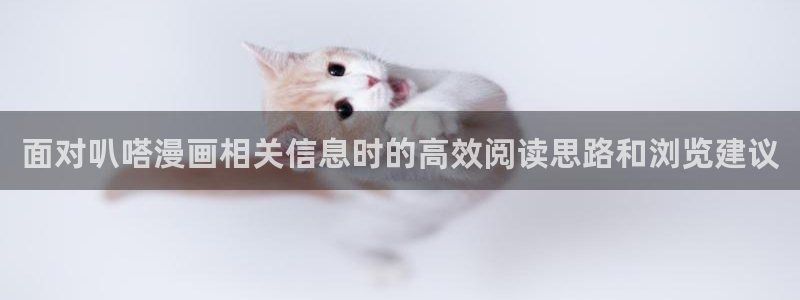 新新漫画好看漫画推荐